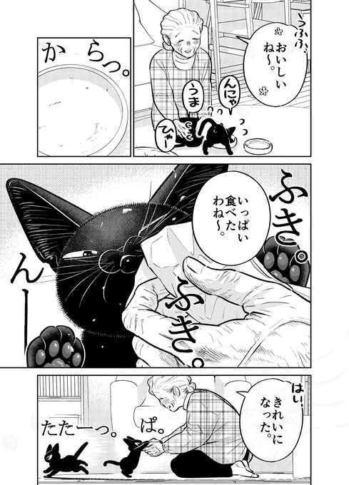 (3/3) 