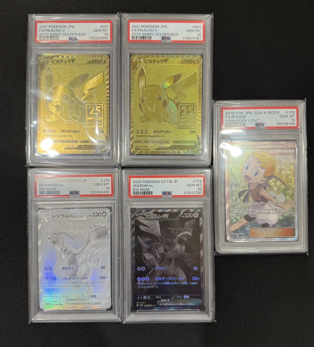 【高騰中】オーヤマのピカチュウ PSA9 拡張シート VENDING 美品 高騰中】オーヤマのピカチュウ PSA9 拡張シート VENDING 美品