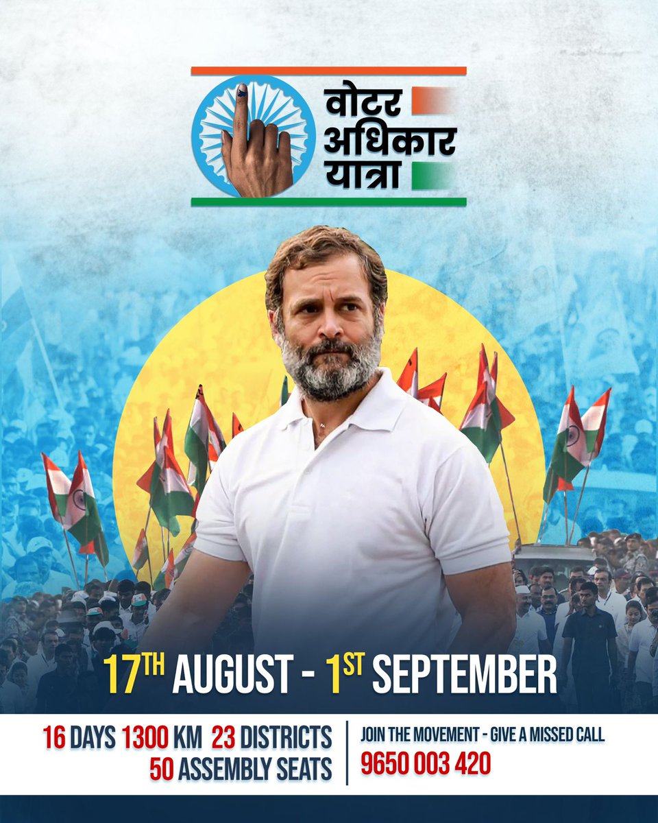 When citizens march for fairness, democracy walks taller. #VoterAdhikarYatra