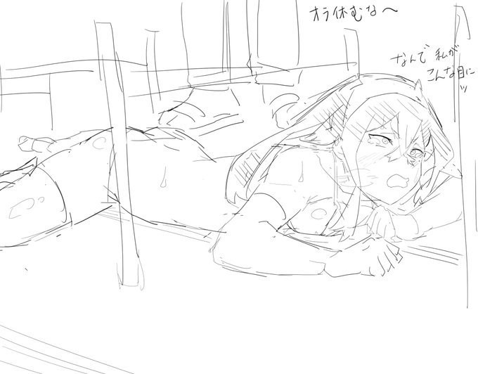 エロビキニで匍匐前進させられるゼイユ