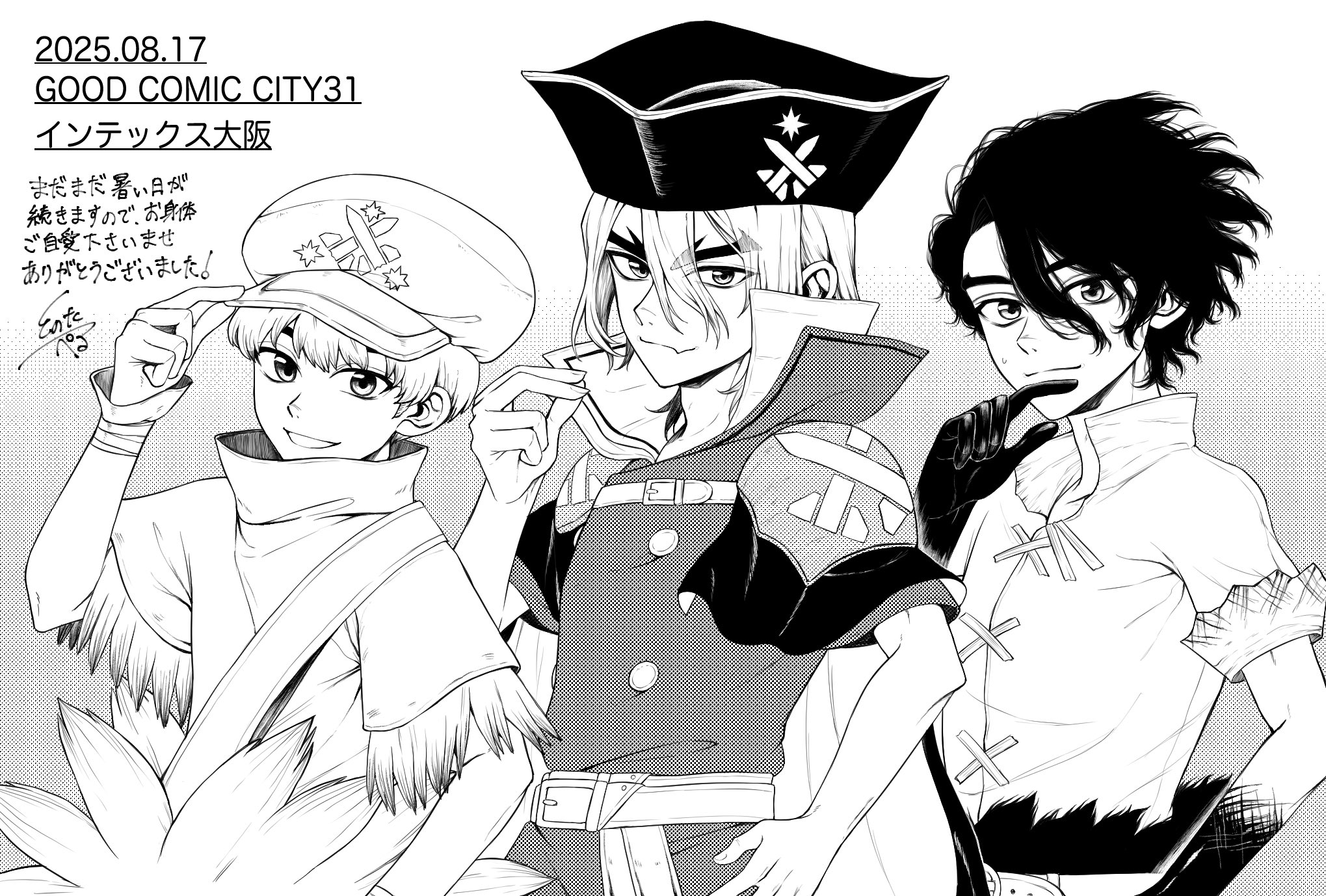 Posts with replies by あさしずく🌞通販開始 (@super27love) / X