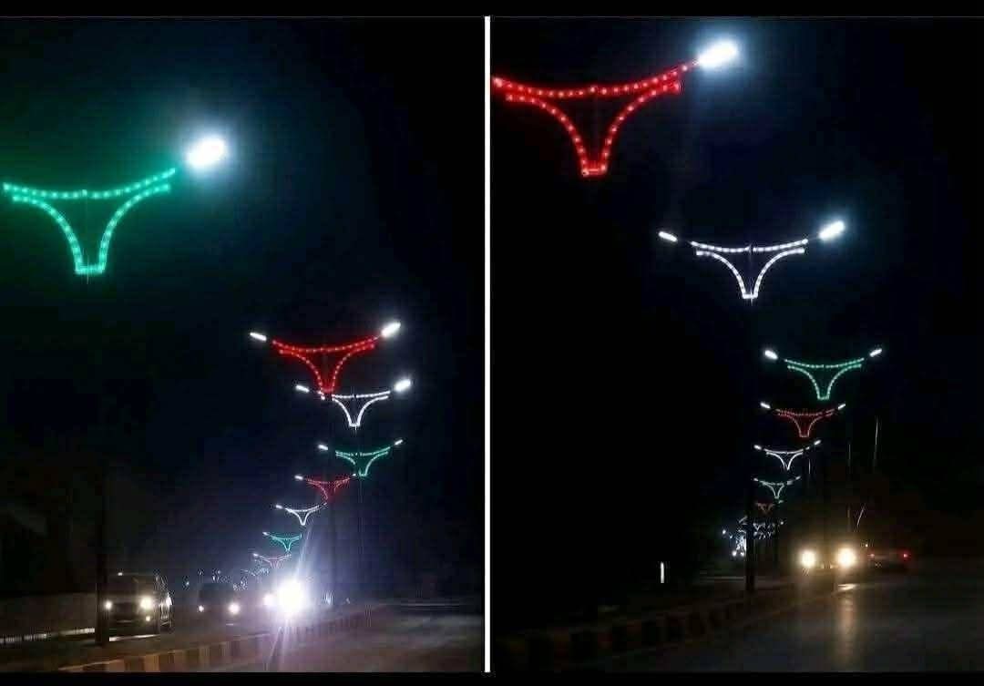 ምን ጀመረ መንግስት?