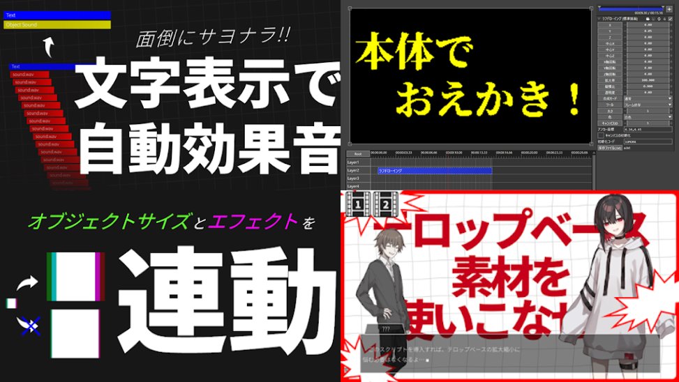 アス-AVILITY tweet media
