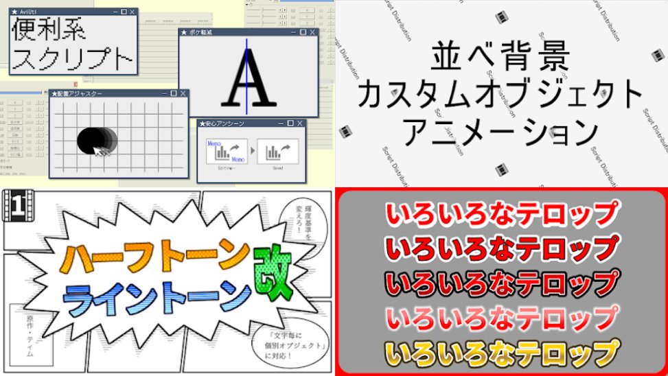アス-AVILITY tweet media