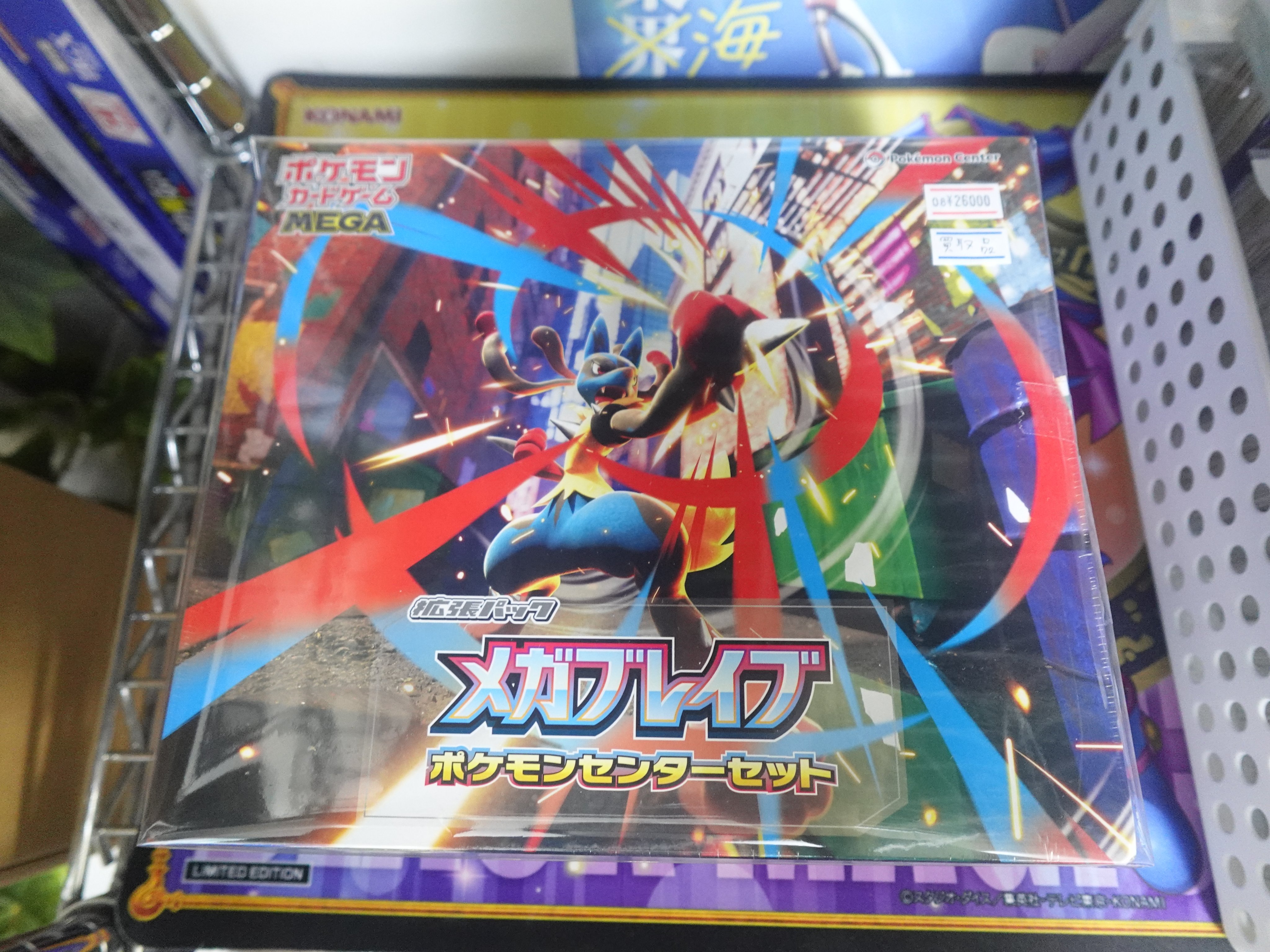 おたちゅう。秋葉原2号店トレカ館 on X: 