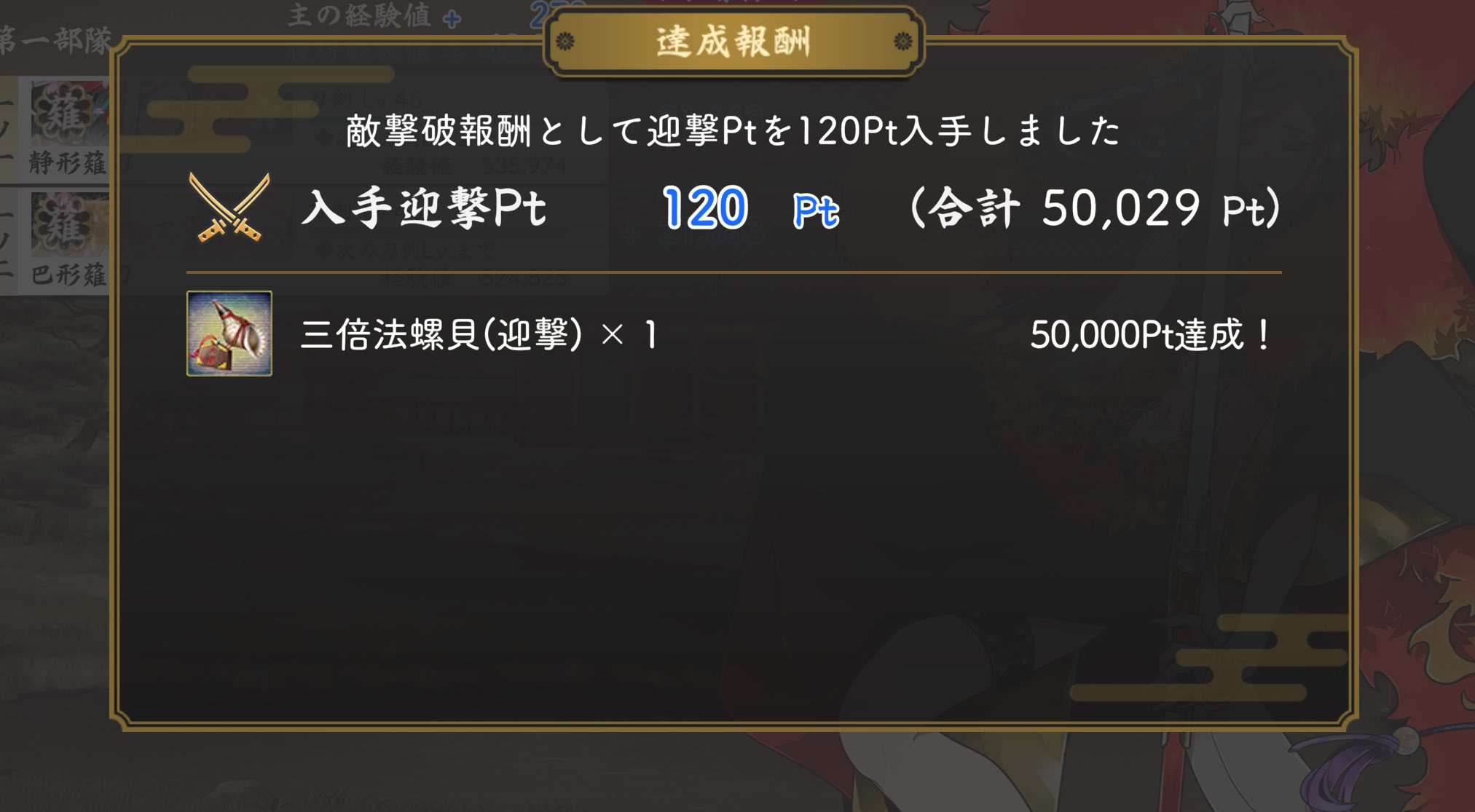 しばっち on X: 