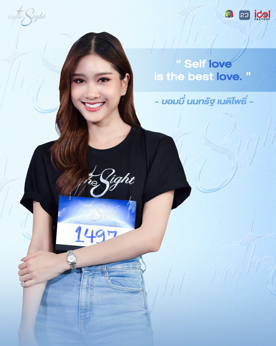 📍 “บอมมี่-นนทรัฐ เนติโพธิ์” รู้จักกันให้มากกว่าเดิม!!
#ติดตามและเติบโตไปพร้อมกัน
#InThe8ight