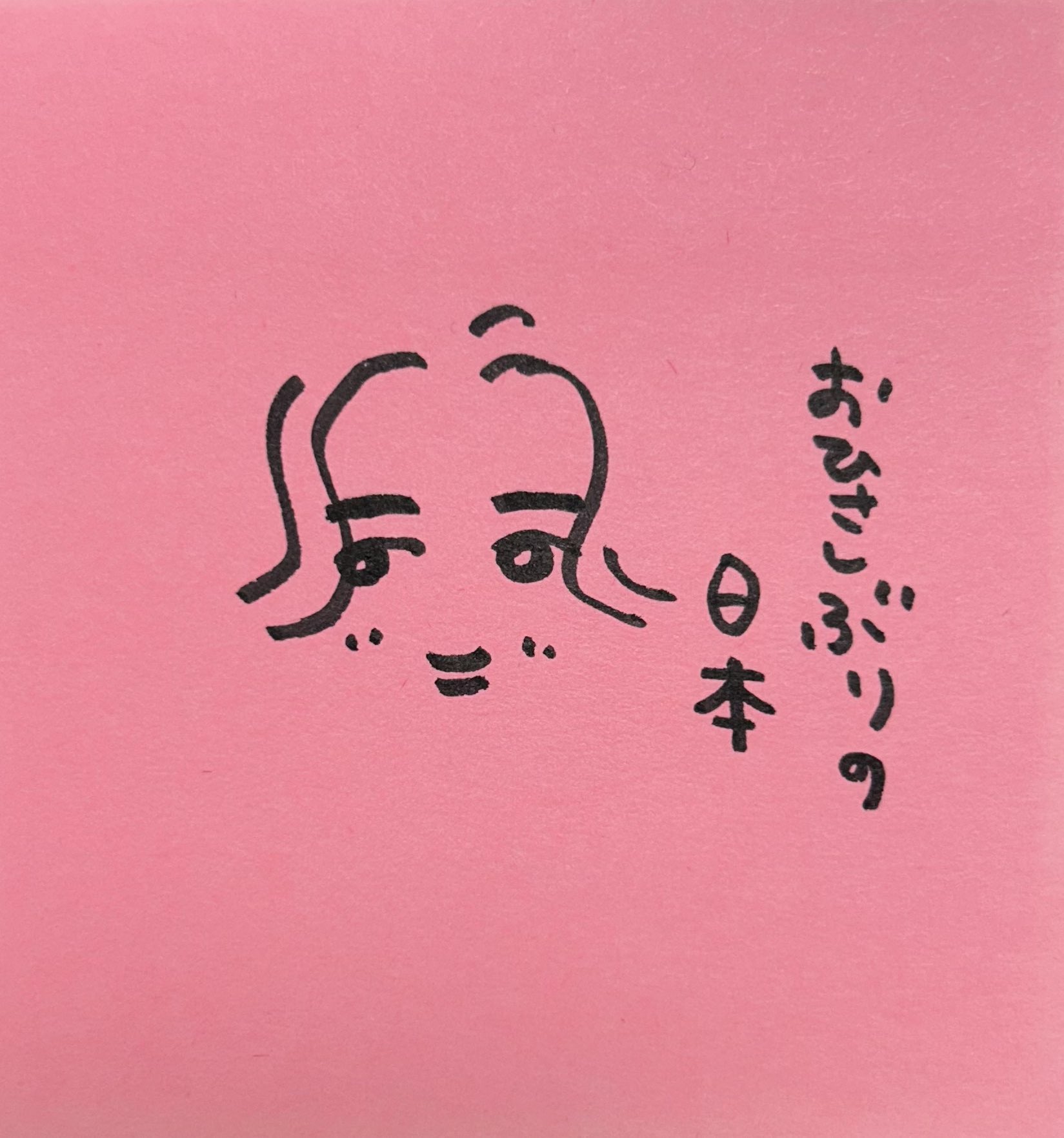 ななですꕤ サイマル的な、 (SV-side) - YouTube