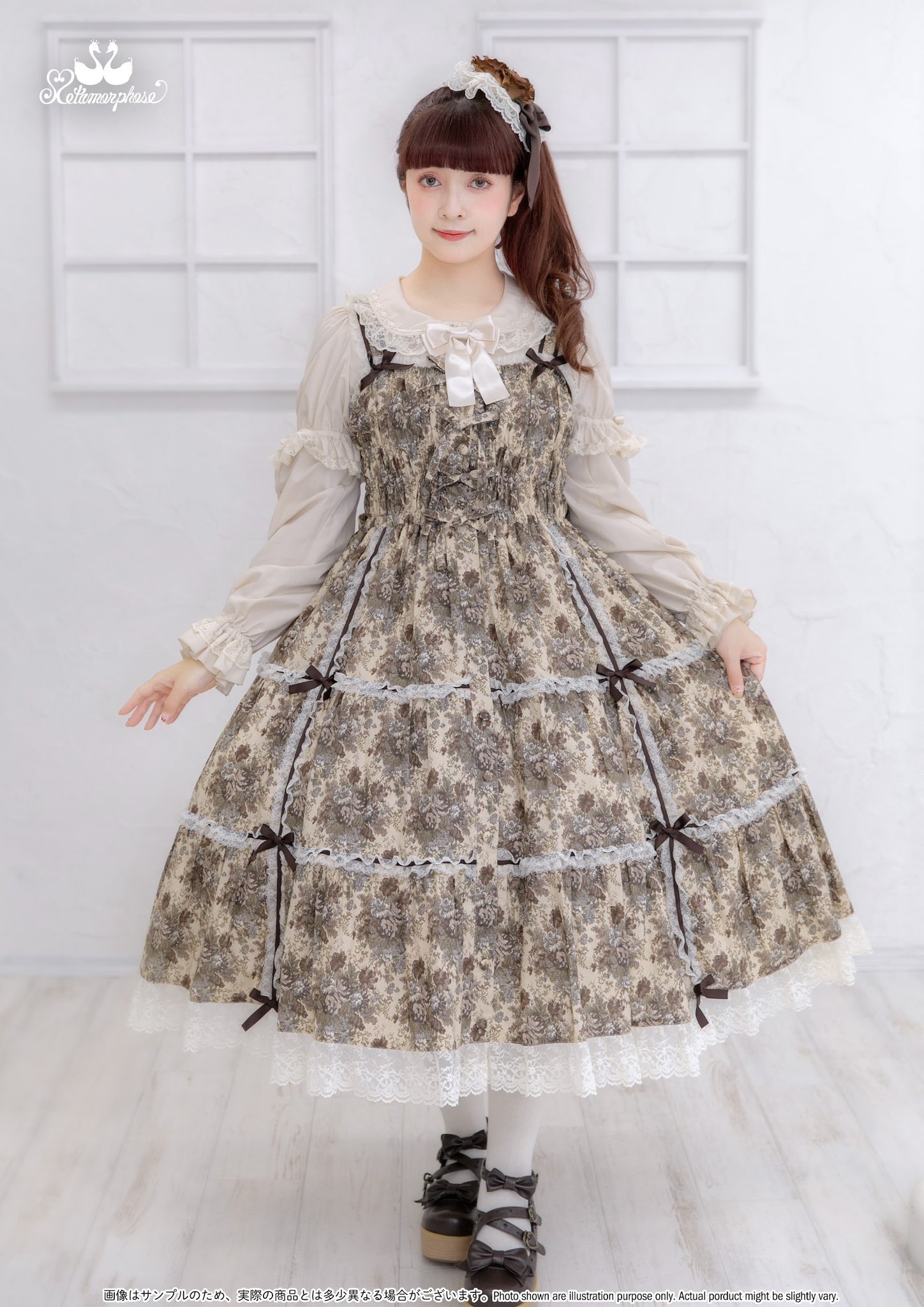 プリンセス♡めるめろでぃ様 リクエスト 2点 まとめ商品 メタモルフォーゼ京都店 on X: 