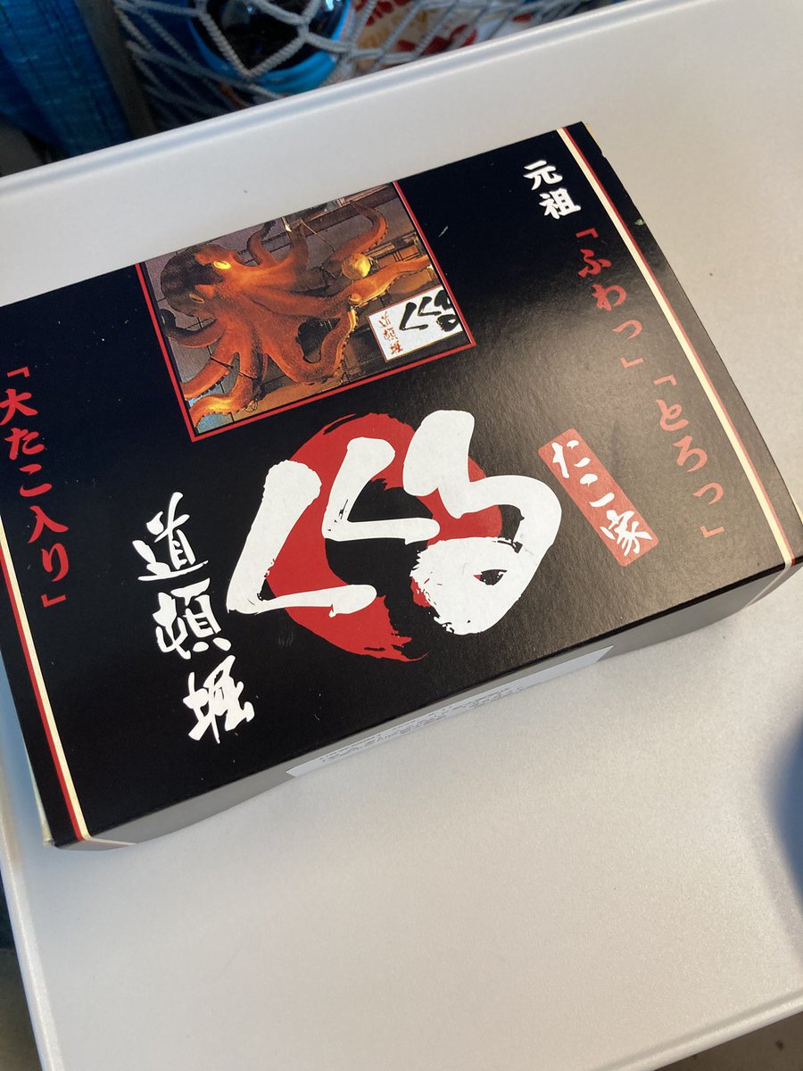 帰省先でリフレッシュしてきました🚄
早速今週から公私共に忙しくなるので体調に気をつけて色々頑張ります☀️