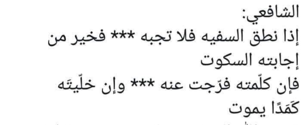 د. أبو فهيمة عبد الرَّحمن عيَّاد tweet media