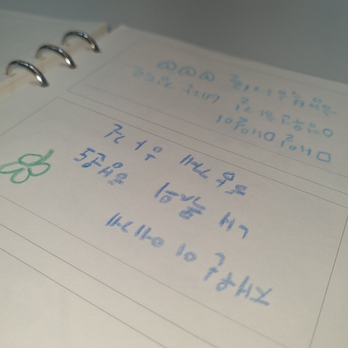 PBTPST's tweet image. 🍀