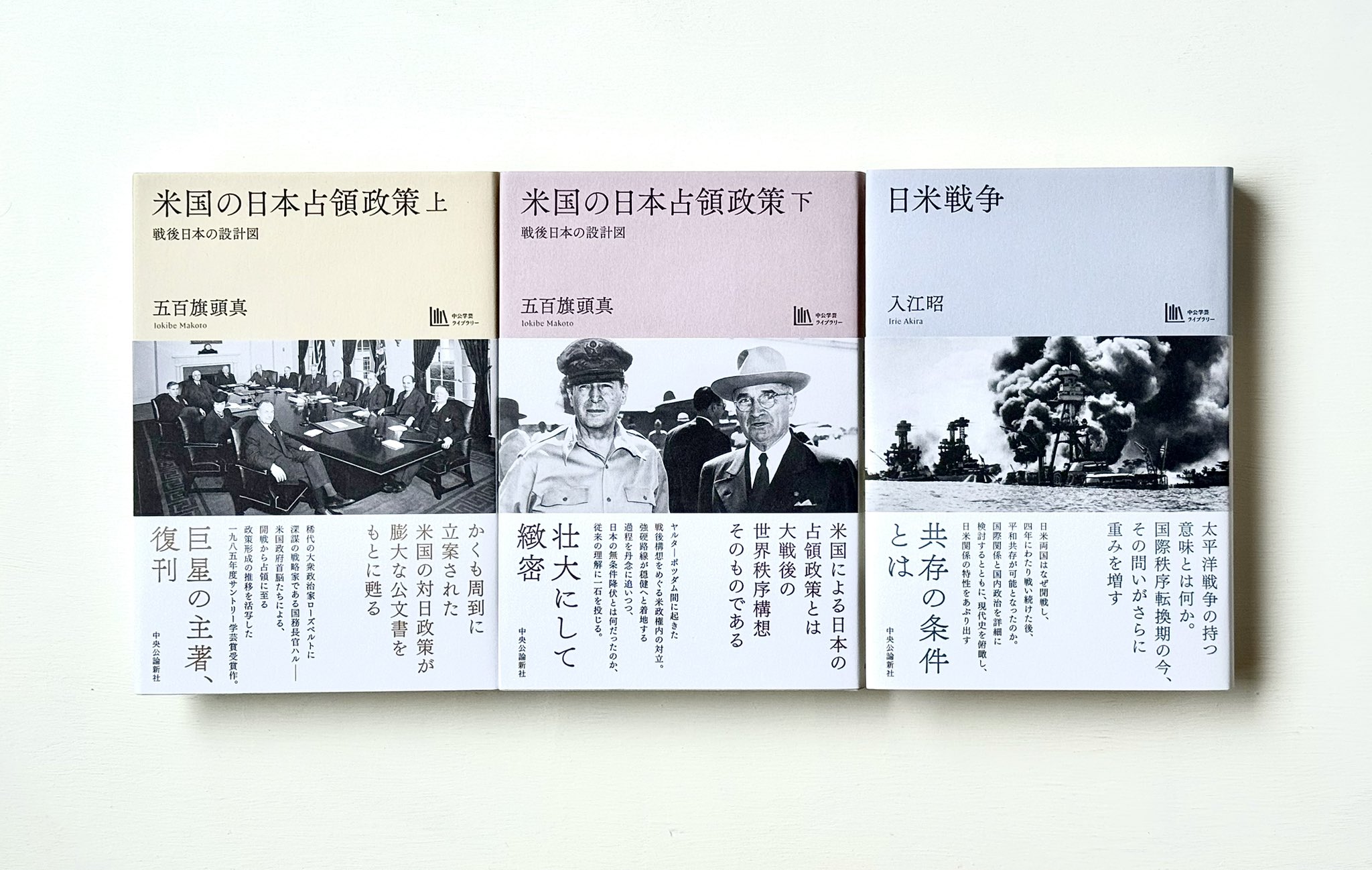 高分子構造論 上 中 下巻 金丸競 祖父江寛 修教社 高分子構造論 上 中 下巻 金丸競 祖父江寛 修教社 資本論