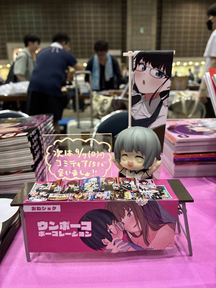 にむページ♡おまとめ10本♡ ウンポーコ👩‍👦C106㈰/ｺﾐﾃｨｱ153 (@unpocooo) / X