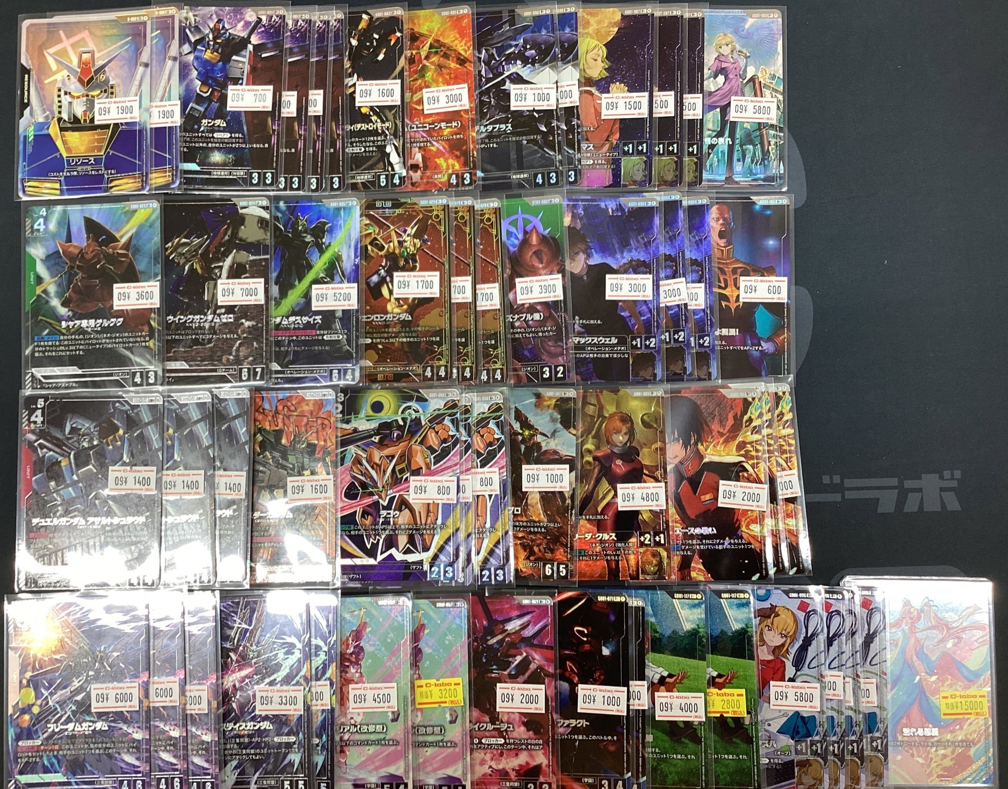 【新品未使用】トレーディングカード ベルばら 東武百貨店 池袋 限定 全種類 刺繍 ショルダーベルト ショルダーストラップ バッグベルト