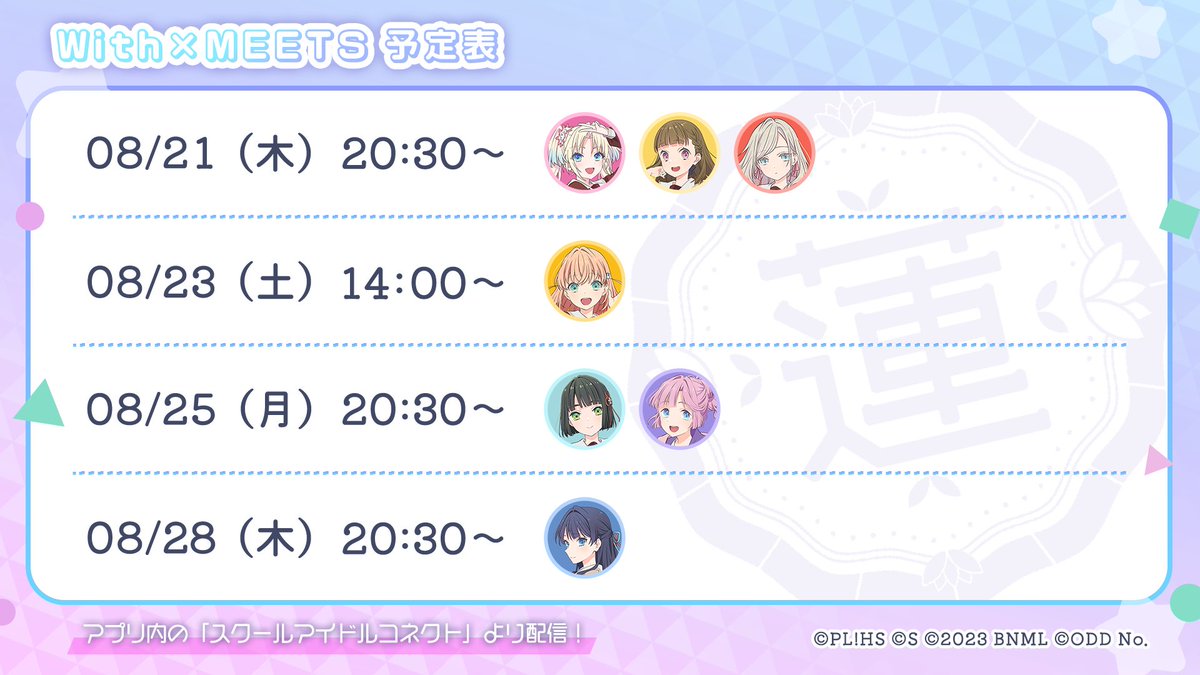 ラブライブ アカウント 値段要相談 ラブライブ アカウント 値段要相談 ラブライブ アカウント 値段