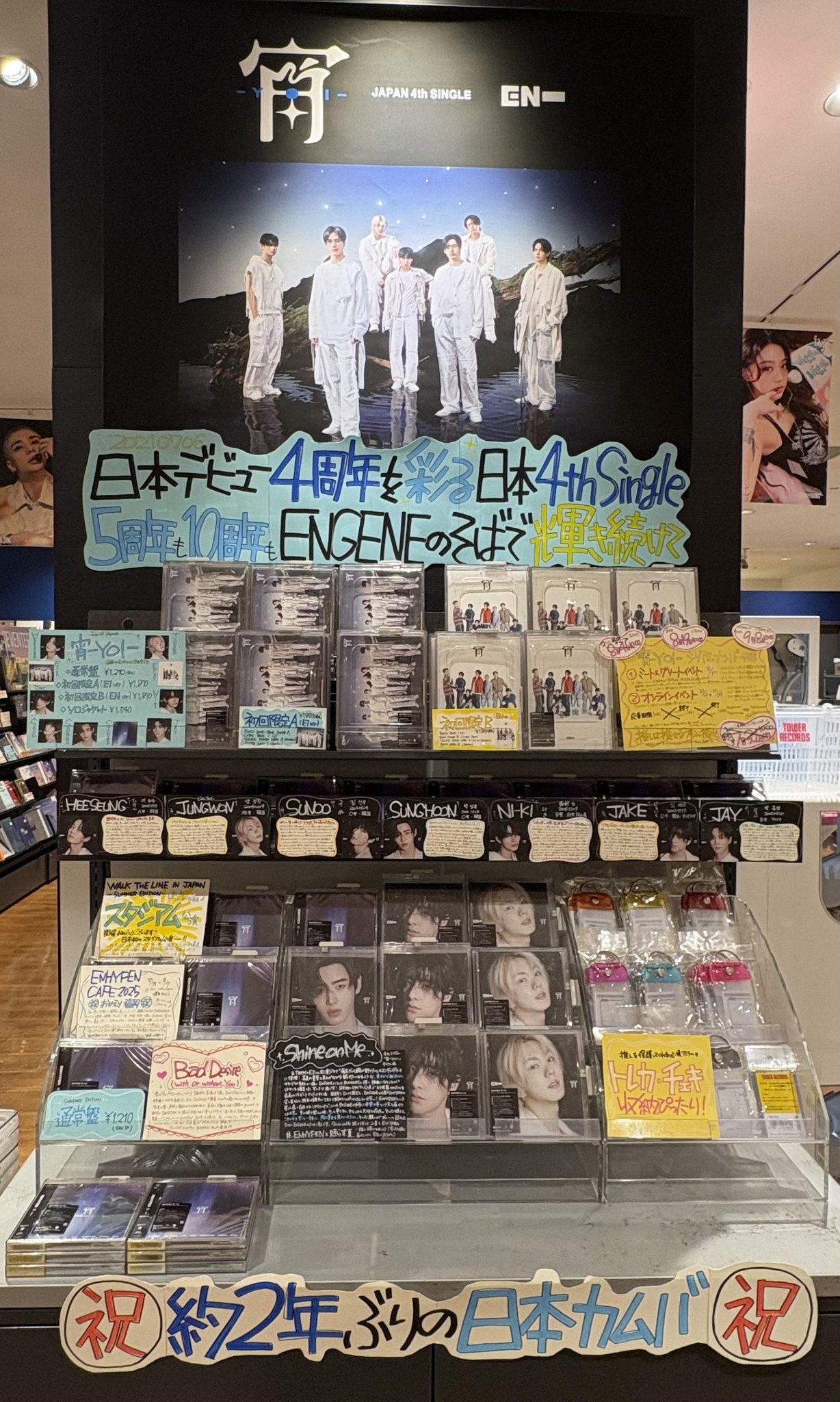 タワーレコード アミュプラザ博多店 on X: 