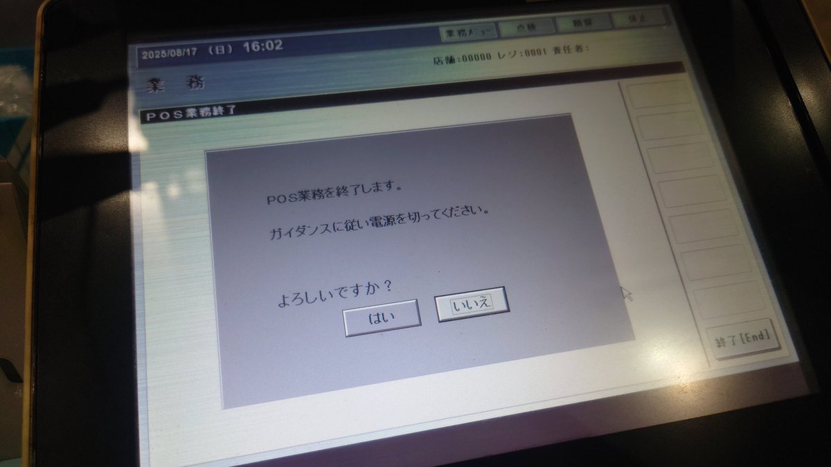 chitose_tech's tweet photo. 撤収しました！
本日はご来場ありがとうございました。冬も参加予定ですのでよろしくお願いいたします。 https://t.co/RlU8hKi5gz