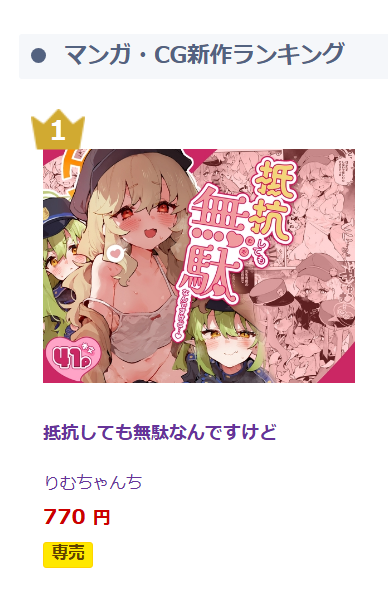 𝑩𝑰𝑮 𝑳𝑶𝑽𝑬…💛
レビューもありがとうございます…コメントも読んでます… 