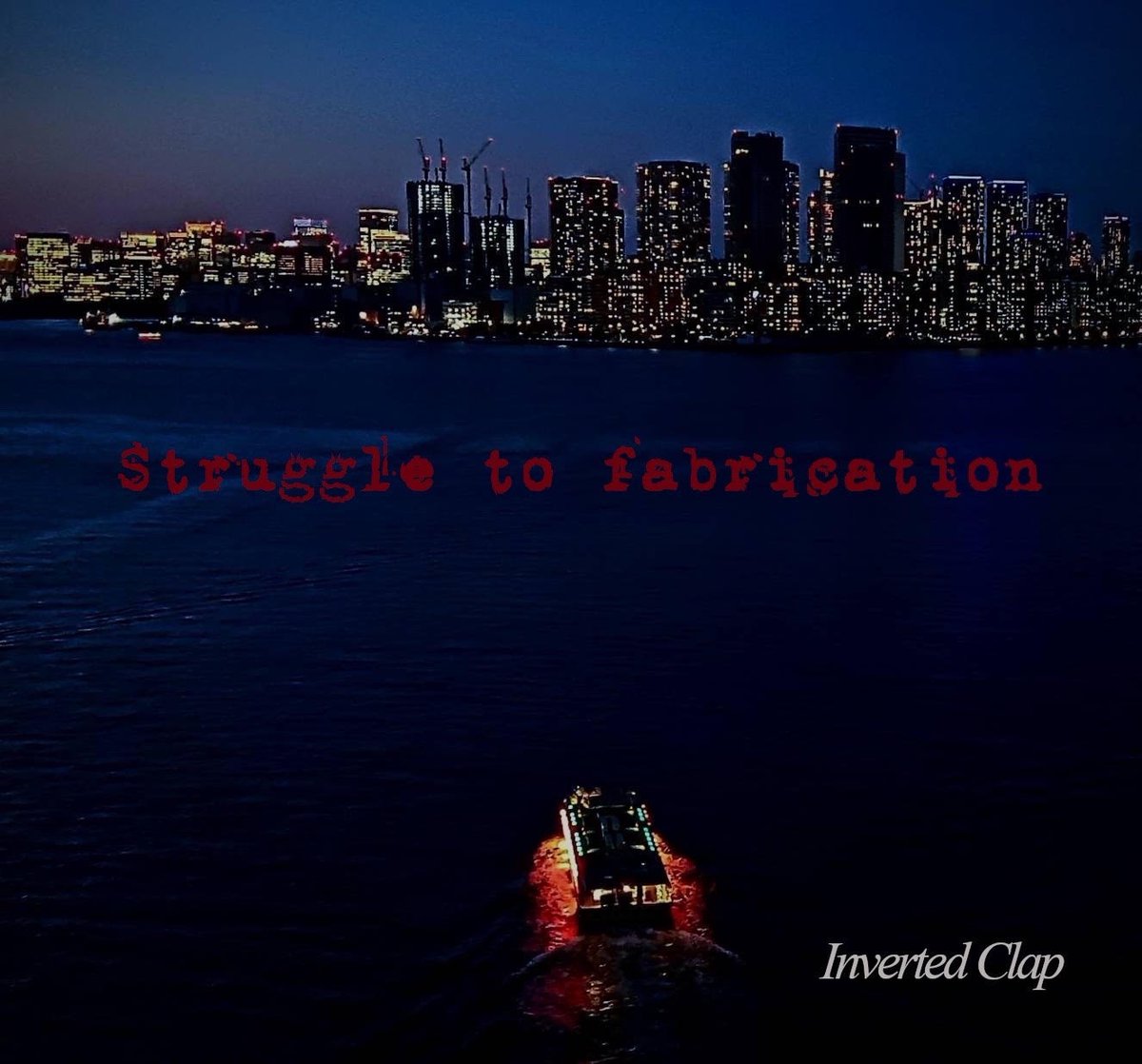 【New Release info.】
1st Full length album
"Struggle to fabrication"

1.Sharpedge light
2.魂の不滅性に関する誤謬
3.鏡の中へ
4.羯諦
5.Arthur
6.忘生願
7.Intence Emotion
8.Former Justice
9.流転する色空
10.Archaic Smile

9/20より各種ストリーミング配信開始
10/14よりフィジカル先行販売