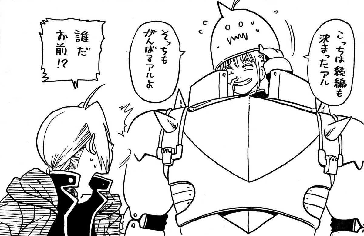 昔よくこういうの描いてたなぁ
 #見た事あるアニメ2つをごちゃまぜにする見た人もやる