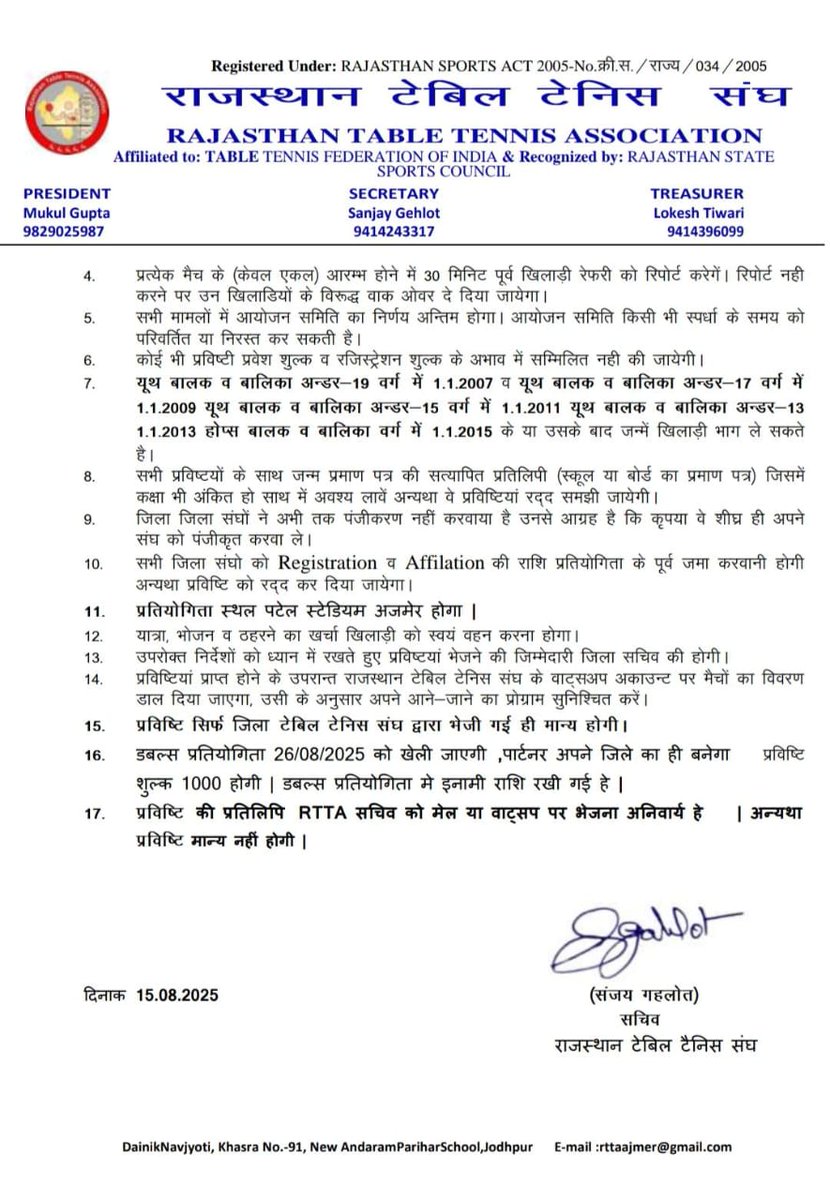 jodhanapd's tweet photo. @Ra_THORe @rssc1957 @RajCMO @YASMinistry @IndiaSports @PoliceRajasthan @RajPoliceHelp @Dmajmer @Rajeev_ips @JogarampatelMLA @BabuSRathore @rpbreakingnews @DainikBhaskar @JagranNews @pantlp @sharathkamal1 
#restoreRajasthanTTglory
#reinstateRTTA
#saveRajTTPlayers
#EnforceRSA2005 https://t.co/8r9wCkXKll