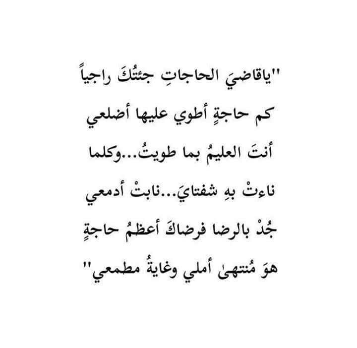 ArabicPoet0's tweet photo. https://t.co/jtqcyyz0bA