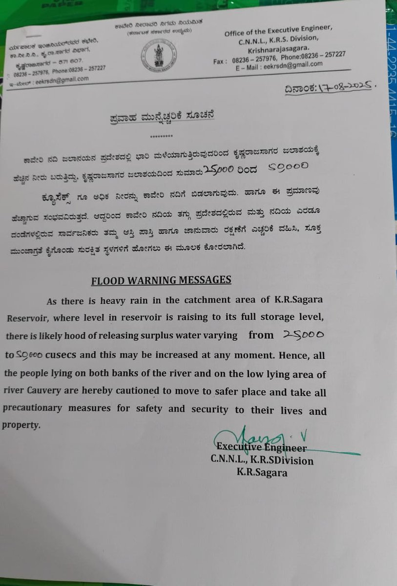 This is a flood warning notice issued by the Office of the Executive Engineer, C.N.N.L., K.R.S.
Surplus water release from the reservoir is likely, ranging between 25,000 to 50,000 cusecs, and may increase further depending on inflow.