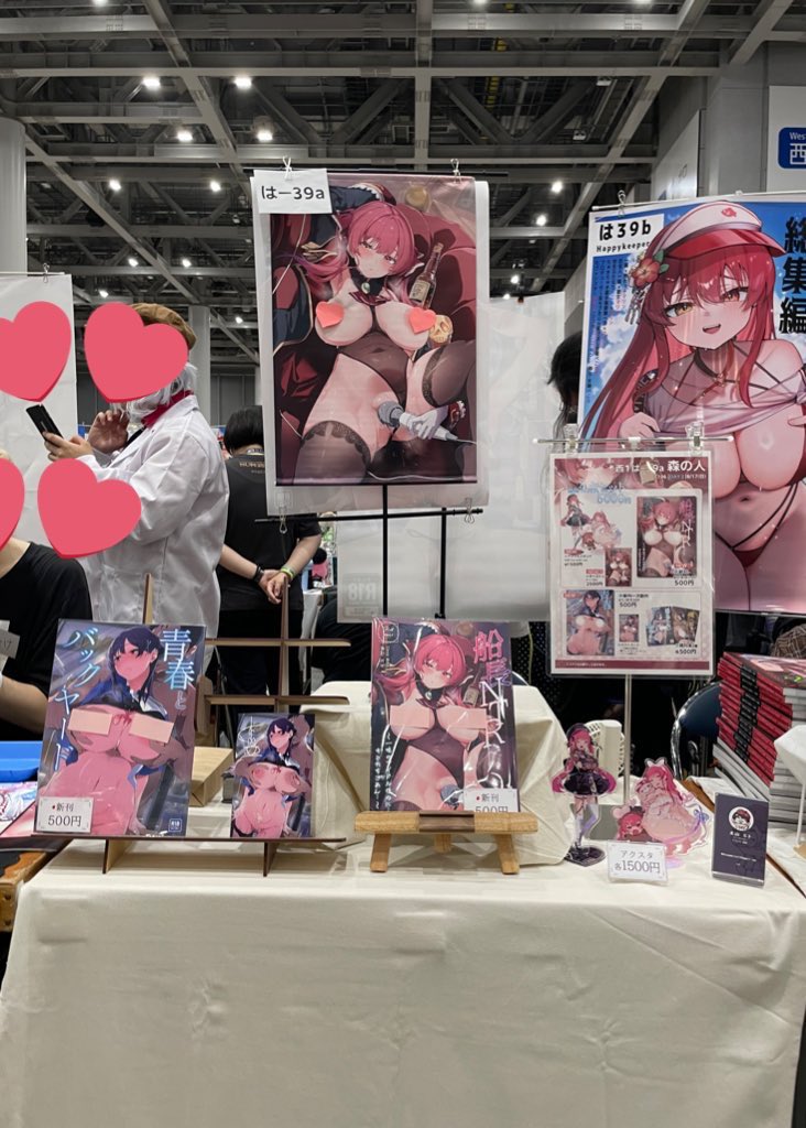 夏コミ２日間お疲れ様でした！
戦利品といただいたものです。
大切にさせていただきます(о´∀`о)

後今日の準備完了ツイート消してしまったから写真だけ載せますw