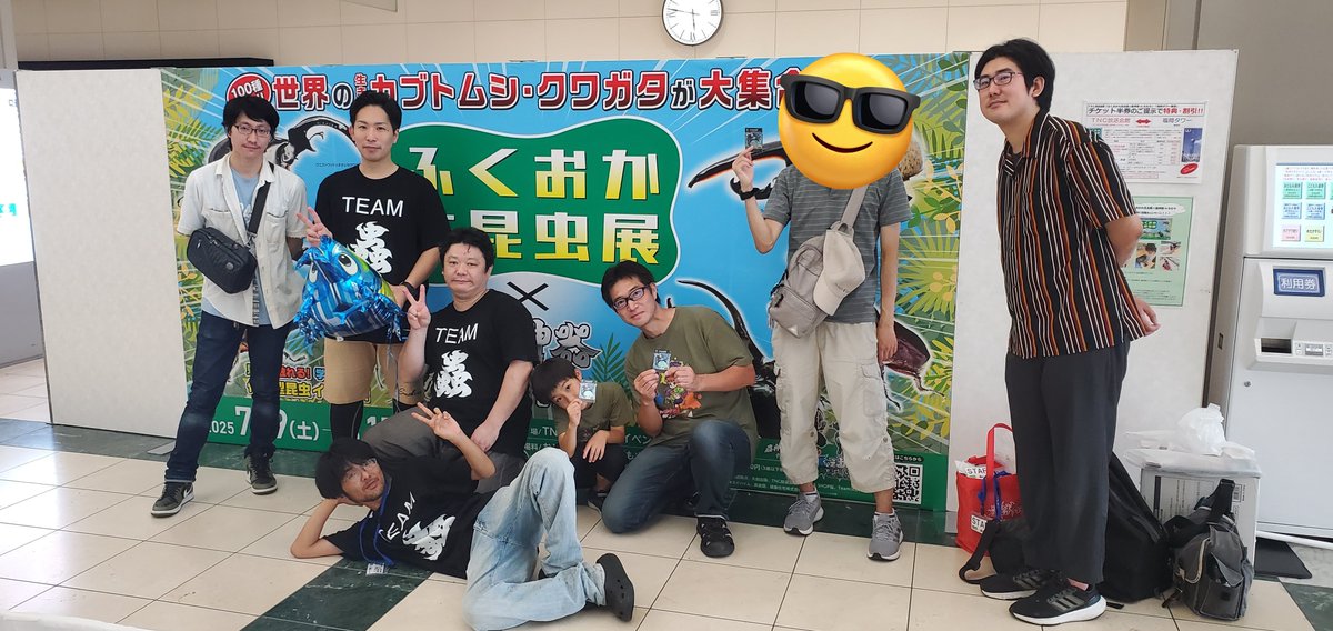Korotokoroto0's tweet photo. ふくおか大昆虫展蟲神器チームは店じまいしました！

皆様1ヶ月間ありがとうございました！

九州のみんな！大阪勢のみんな！

全国各地からきてくれたみんな！

そして西田社長！

ありがとうございました！！ https://t.co/U7AXei6j7A