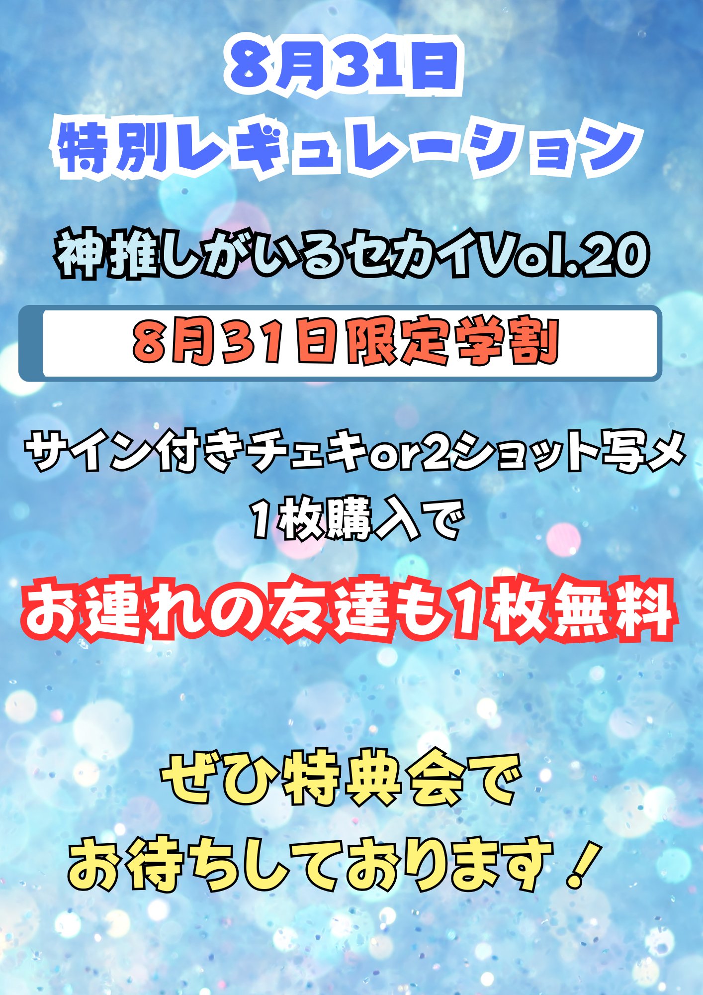 あいす様 リクエスト 3点 まとめ商品 idoress 公式アカウント on X: 