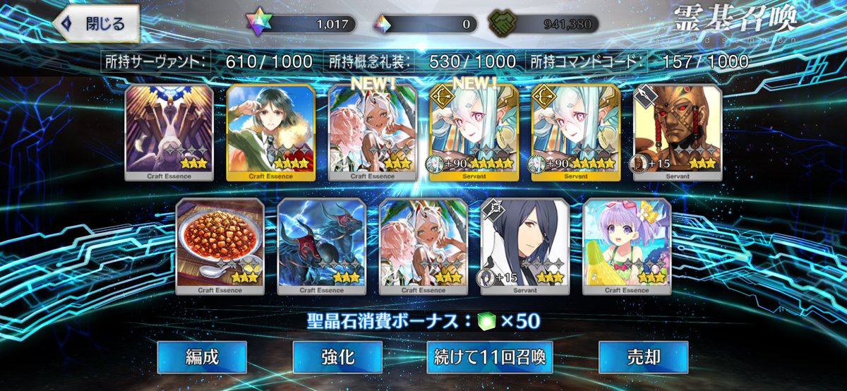 初手2枚抜きで美しく締め括っとくか！