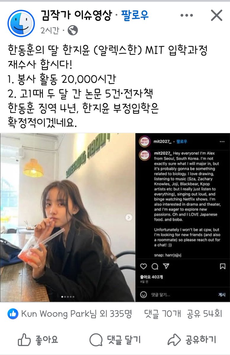 저넘들은 왜 이걸 계속 떠드는가 하겠지만.. 난 이걸 놓을수가 없어. 나도 재수사에 동의.