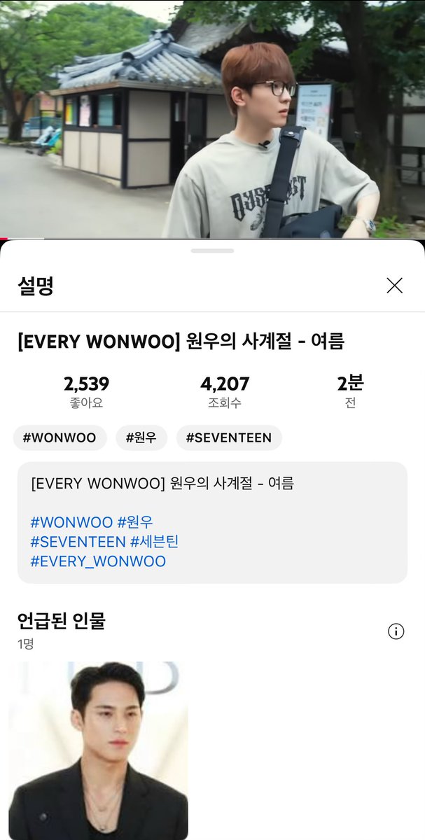 taistatata's tweet image. ㅈㄴ 웃기다 진짜