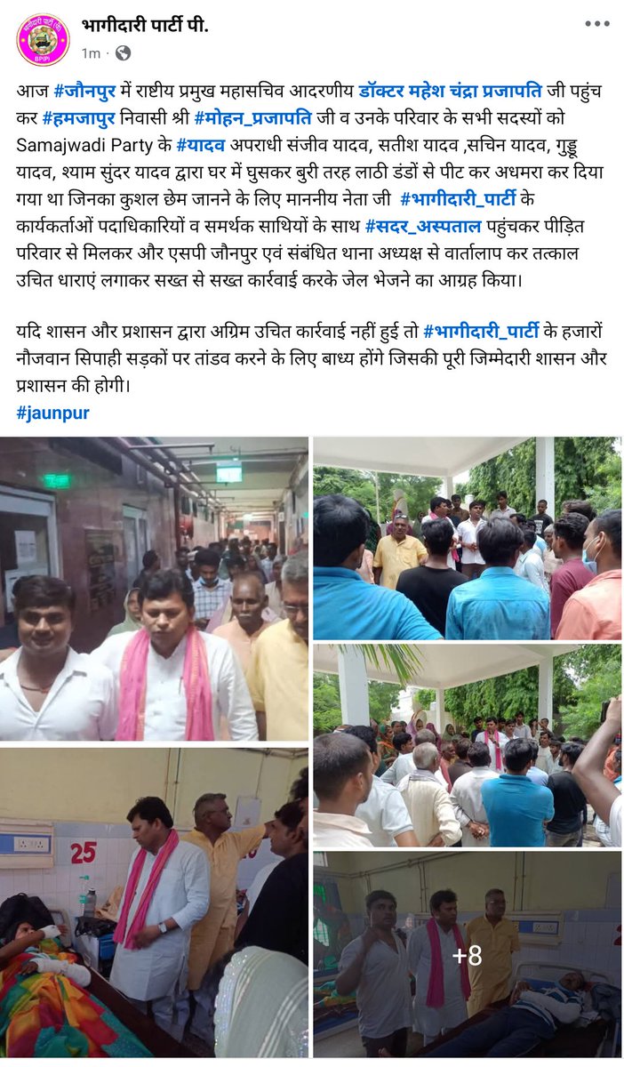 BP4India's tweet photo. https://t.co/xO13SL4tSS