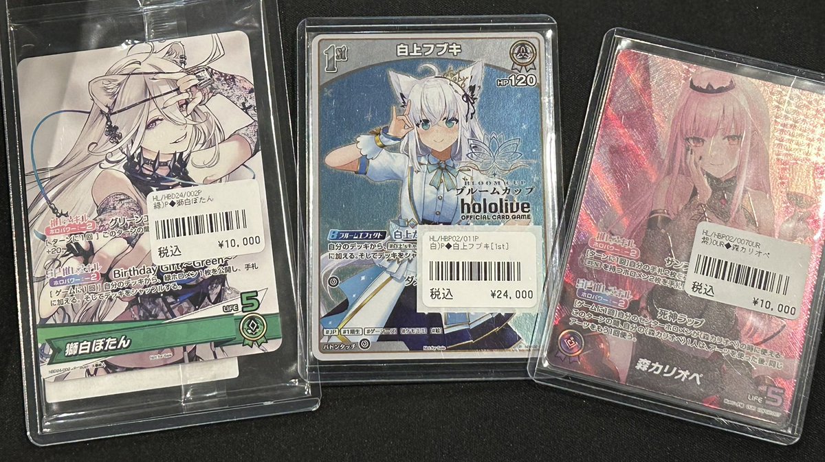 TCG桜華 - Search / X
