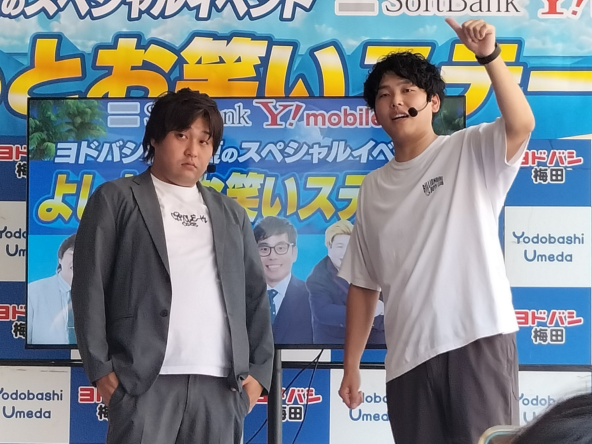 春のラフフェス たまごくじ ダブルヒガシさん 春のラフフェスin森ノ宮2025 開催記念 たまごくじ | FANY Chance