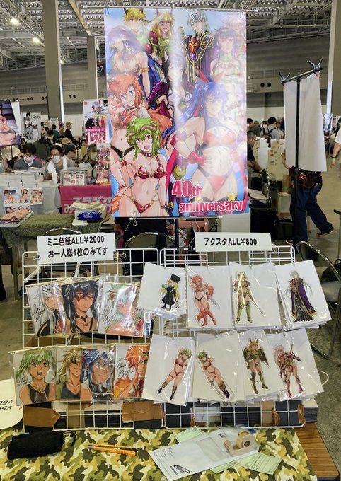 夏コミでした。実はスマホを忘れててきて実況出来なかったんですね。東7館は冷房も効いてて風通しも良くてなかなか快適でした。夏コミ撤退を取り消してもいいけどなぁ。
お昼はビッグサイトのカフェテリア、午後から色紙描いてました。リクエストはなぜかダーペア。 