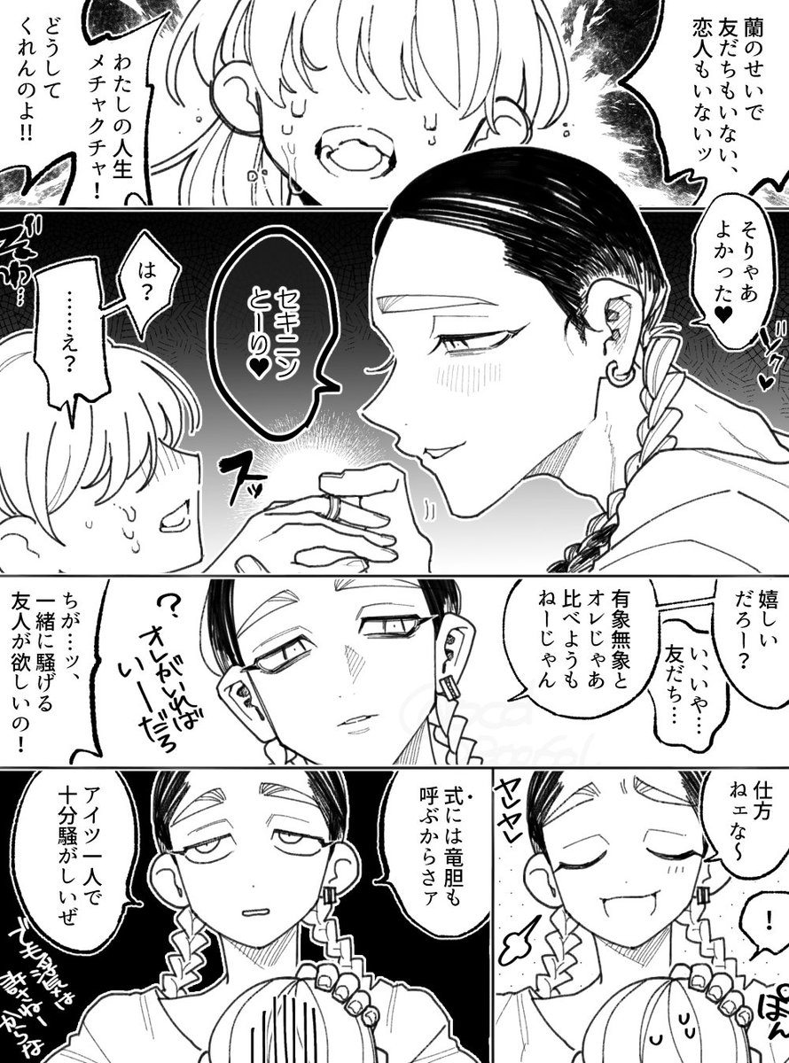 hitn ・話通じない・ran | … さんのマンガ | ツイコミ(仮)