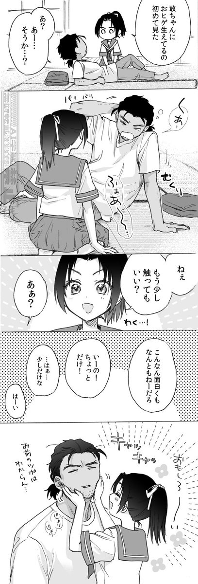 まいまいページ マイマイ。 (@maimai4510822) / X