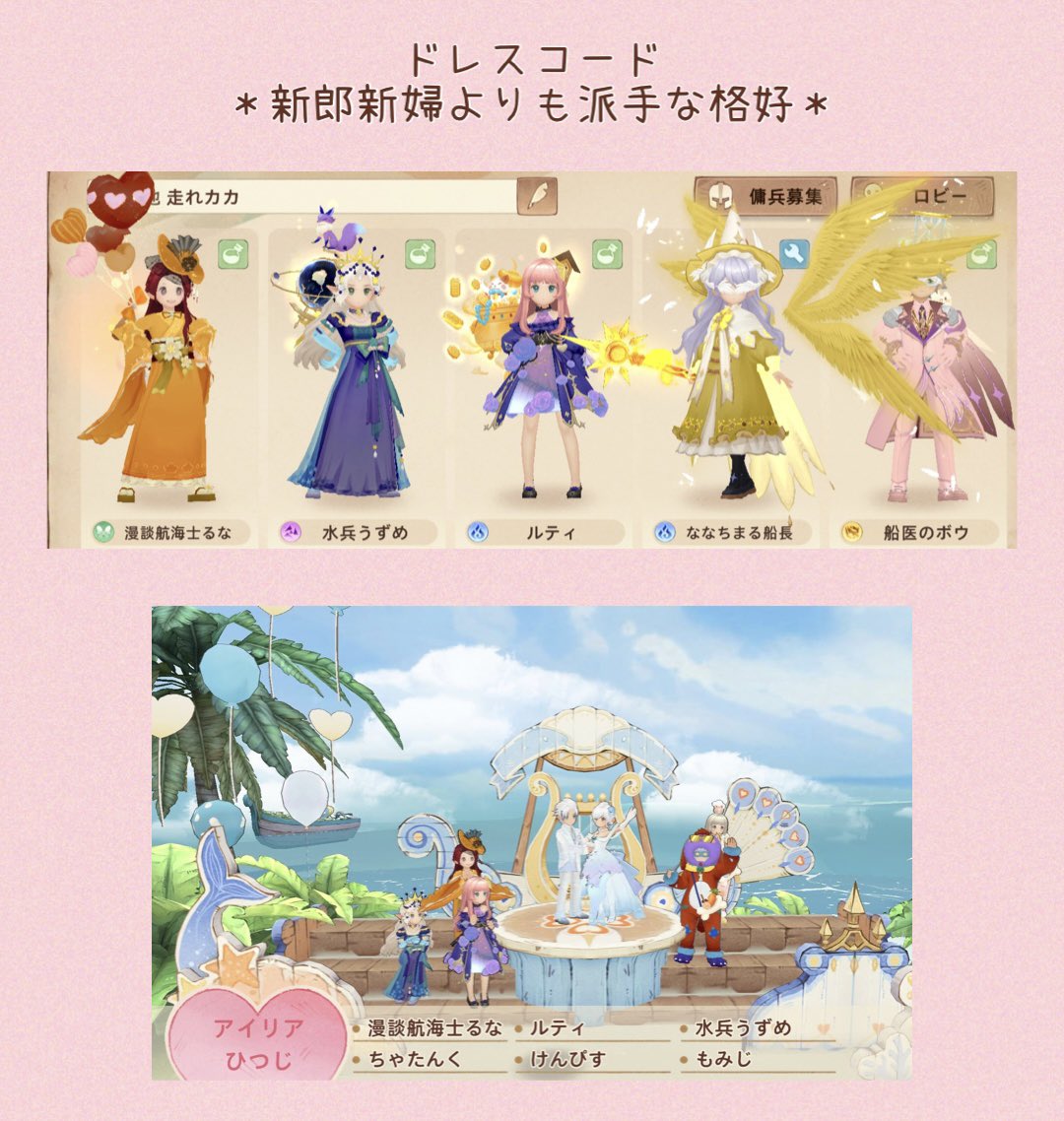Runachi___pi tweet picture