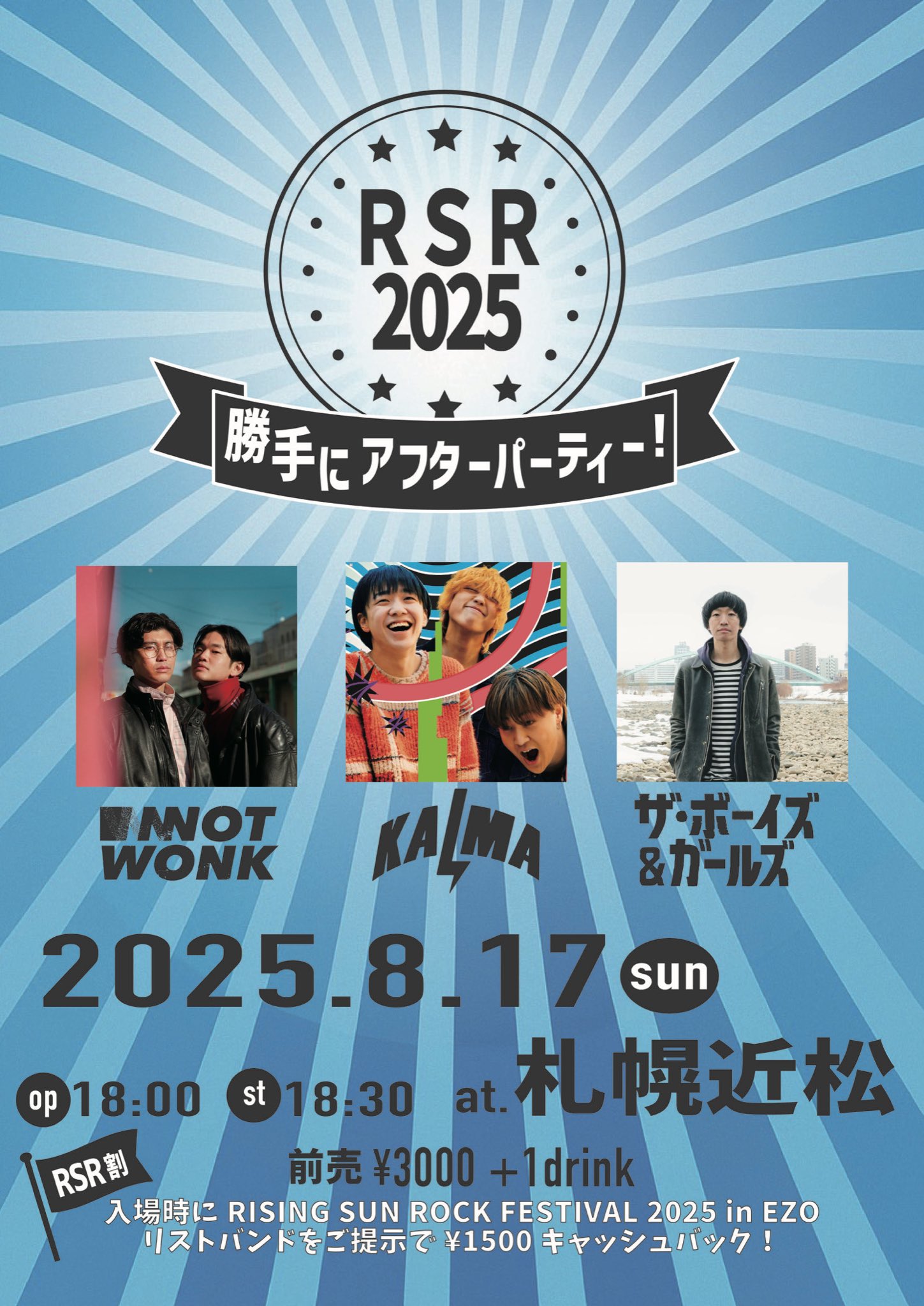 札幌近松 on X: 