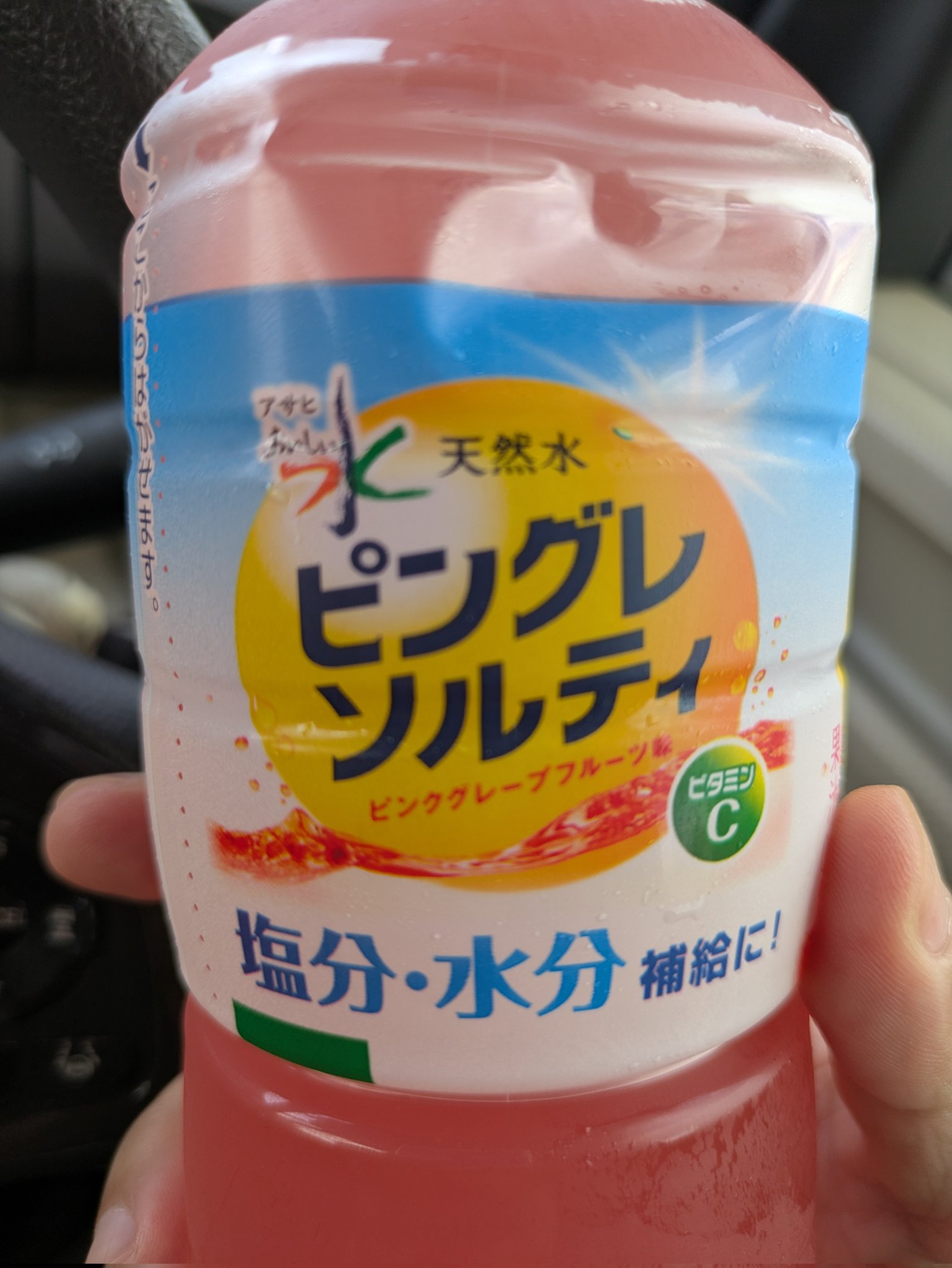アサヒ飲料 - Search / X