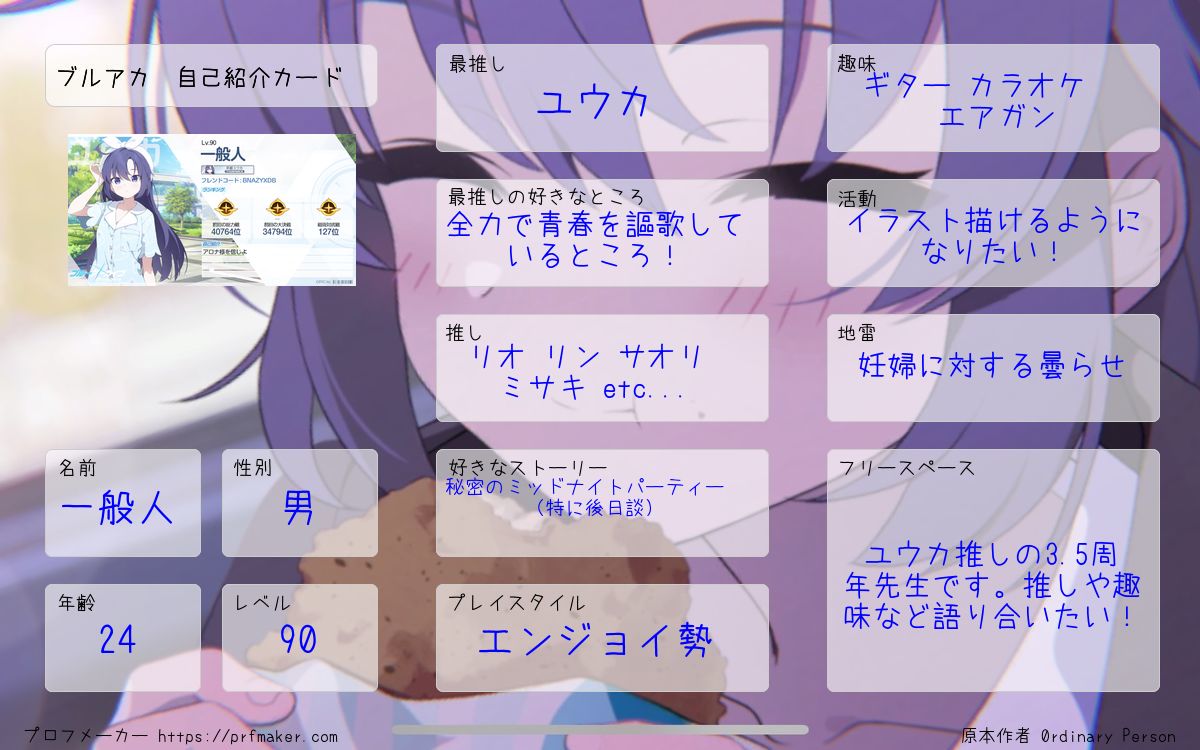 一般人 tweet media