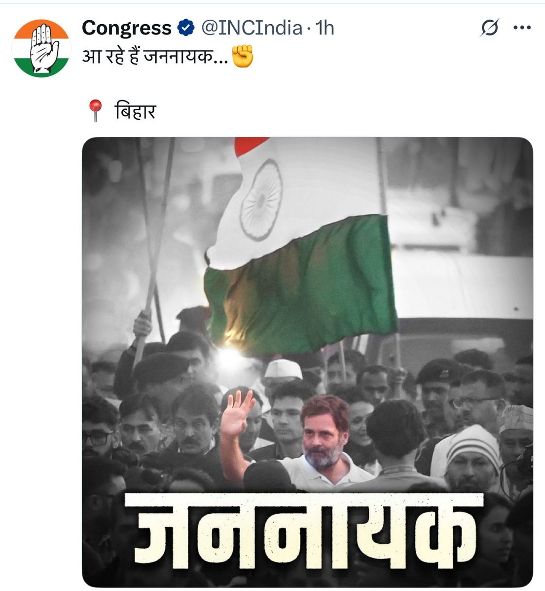 BJP Bihar tweet media