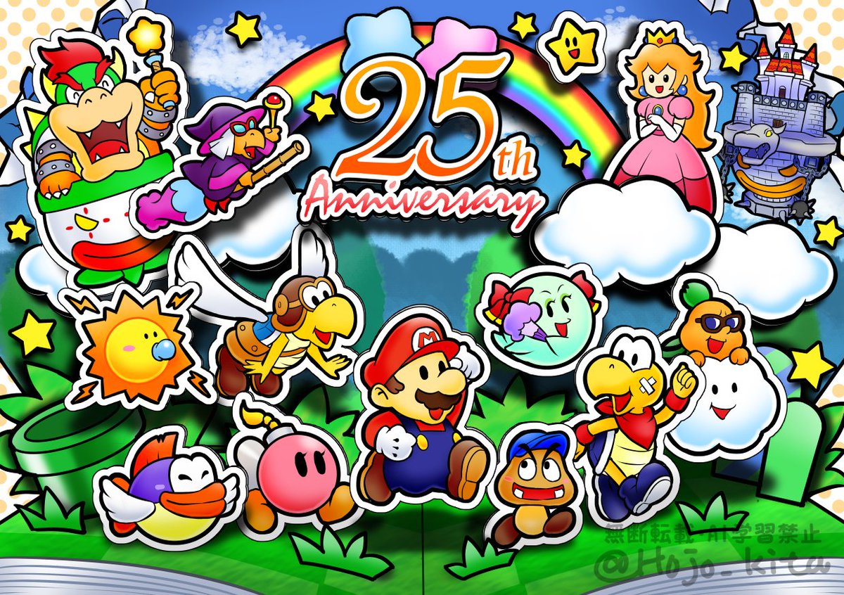 マリオストーリー p706p5g Amazon.co.jp: マリオストーリー : Video Games