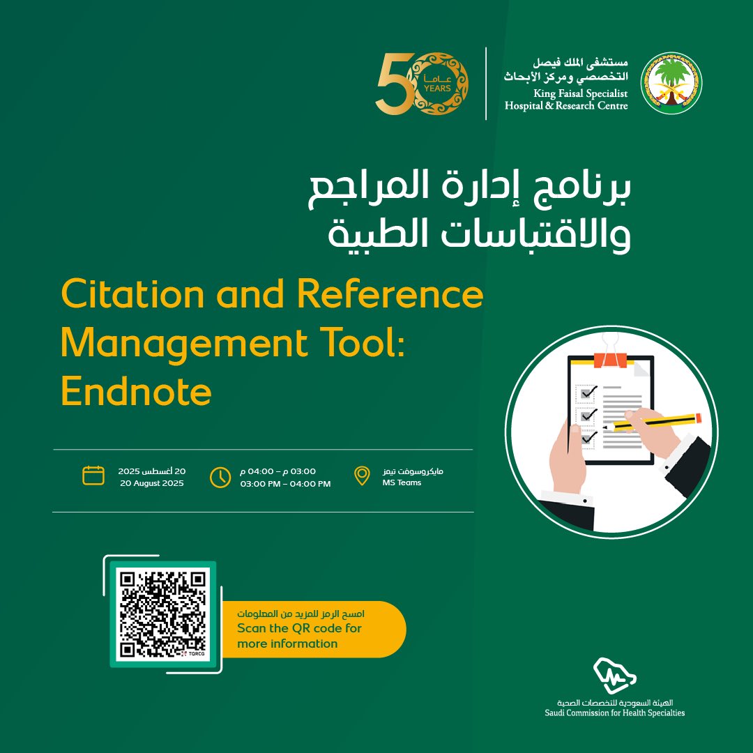 For registration: motamarat.kfshrc.edu.sa/events/details…