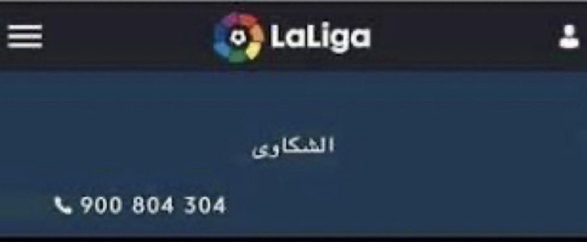 MesslLio1047's tweet photo. @Fares203010 @lamaralqaisy لاتسكت عن حقك https://t.co/YwLEHrSFdl