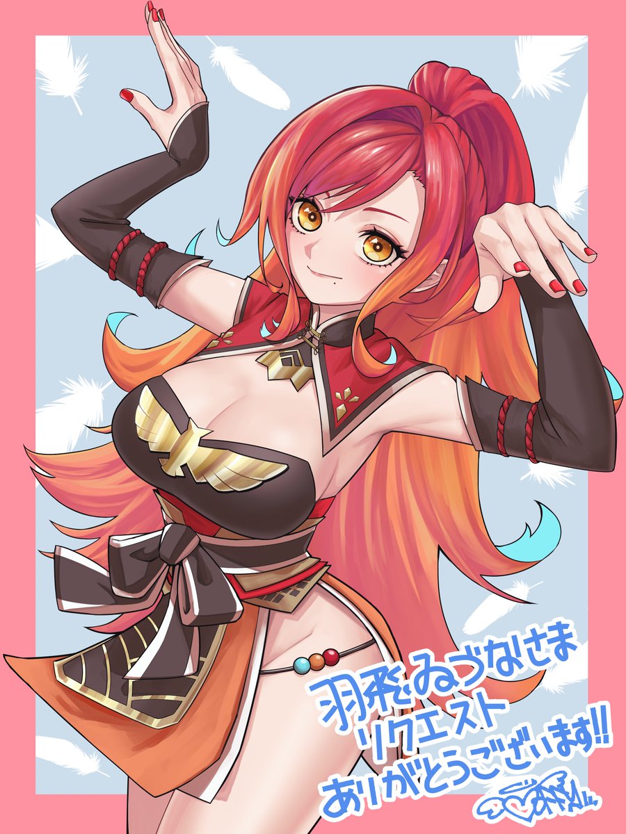 skebにてとっても素敵な1枚を描いていただきました✨
藤原のモフィさま（#mofu1724）ありがとうございました！

#鳥獣ゐい画