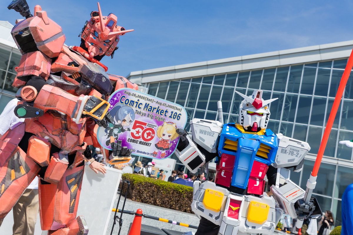 comiket_cosplay's tweet photo. #コミックマーケット106
2025年8月17日
撮影場所:屋上展示場コスプレエリア

「機動戦士Gundam GQuuuuuuX」

#C106 #C106_cos #C106コスプレ
#cosplay #コミケフォトプロップス https://t.co/LyWcsbQFlv